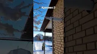 #снег