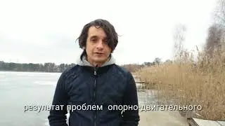 Что мы знаем о боли в теле?