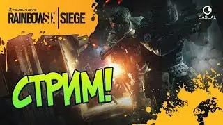 CS:GO?? ГО к нам)