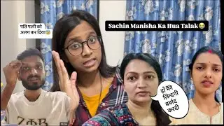 Sachin Manisha Hue Alag 😭@manishashorts6053 @SachinManisha @nehaashishtiwari