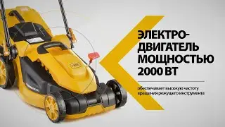 Газонокосилка электрическая DENZEL GM – 2000