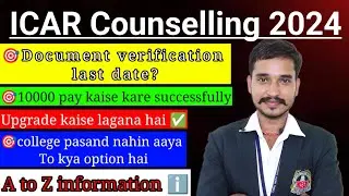 BIG Update! ICAR UG Admission 2024: Payment, Upgrade & document verification last Date 📅