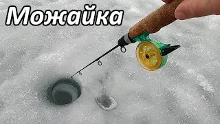 Самодельные блёсны и весенний окунь. Последний лёд Можайского водохранилища