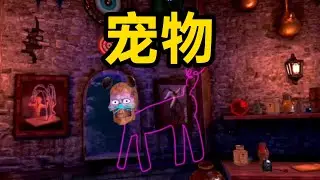 养了一只新宠物【Waltz of the Wizard】