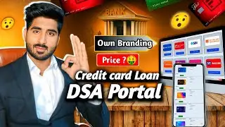How to apply for own Branding|| Credit card & Loan Own Branding #Loan #ownbranding #creditcard #dsa