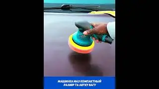 Полірувальна машинка_2