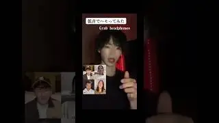 Unholy - Tiktok BassSinger Duet