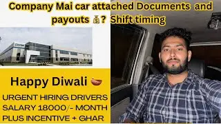 Drivers Jobs in Delhi NCR 🚕💯 || कंपनी में अपनी गाड़ी लगाओ या हमारी गाड़ी चलाओ Happy Diwali 🪔