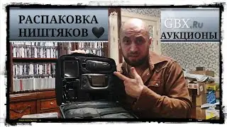 Lots of parcels from GBX.RU auctions 