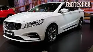 GEELY GE 1 ЛИТР РАСХОД НА 100 КМ ММАС 2018