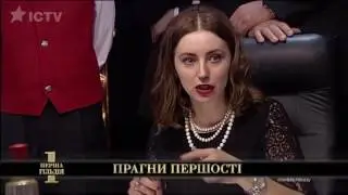 Уриэль Штерн против Знатоков. Супер Финал. 1:0