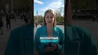 КАК СОБРАТЬ БАЗУ КОНТАКТОВ ДЛЯ РАССЫЛКИ НА 2🍋? #заработок #телеграм #продвижение