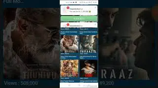 How to watch pathaan movie 2023