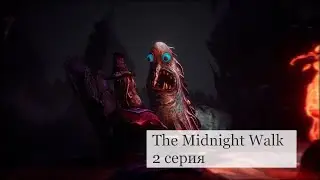 The Midnight Walk  2 серия