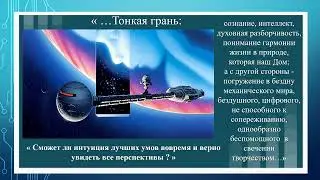 105 лет Артуру Кларку