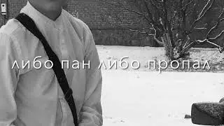Снова ночью тёмной собереться вся братва😻