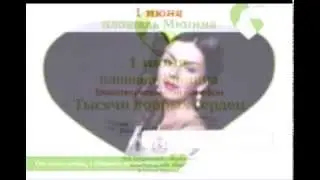 Благотворительный марафон "Тысячи добрых сердец" в Нижнем Новгороде