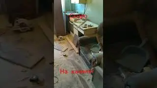 На общей кухне взорвался Буратино! Что из этого получилось-скоро на канале!