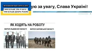 Дівочі посиденьки. Робота та фріланс під час війни