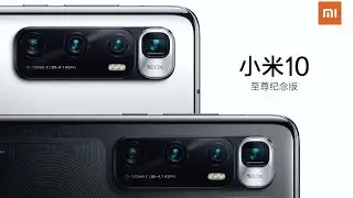 Xiaomi Mi 10 Ultra With 120x Zoom | Coming On 11th August