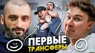 Мы создали ТВОЙ любимый КЛУБ // пилотная серия