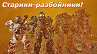 Fallout 76 в 2023🔴Старые игроки возвращаются🔴 