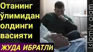 O'LIMDAN OLDINGI G'AROYIB VASIYAT