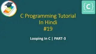 Looping in C - Part - 3 | C programming tutorial in Hindi