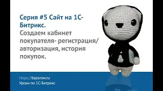 Видеокурс по 
