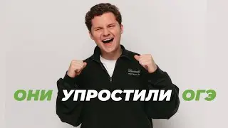 ИЗМЕНЕНИЯ В ОГЭ 2025 ПО РУССКОМУ ЗА 10 МИНУТ | РУССКИЙ ЯЗЫК ОГЭ 2025 | 99 БАЛЛОВ