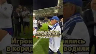 🇵🇹 Сбылась мечта 81-летнего фаната «Порту»!