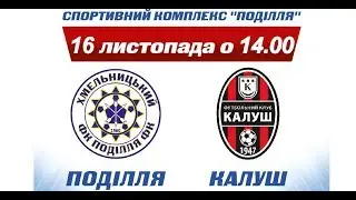 Анонс 