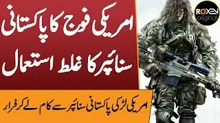 SNIPER | Ep13 | Pakistani Sniper Made A Shot From 2 Kilometres But Why | Roxen Original