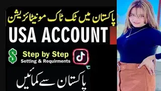 Tik Tok monetization open | Tik Tok earning method | Tik Tok se arni Karne Ka Tarika kar |