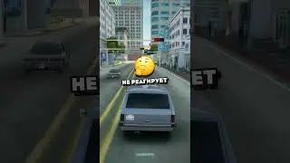 🚲 ЧТО БУДЕТ ЕСЛИ НЕ БРАТЬ BMX на МИССИИ в GTA SAN ANDREAS? #shorts