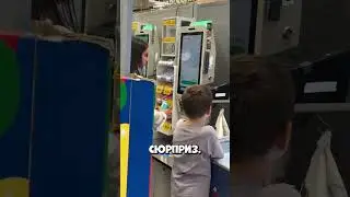 Парень спрятал сюрприз в QR-кодах и подловил девушку 