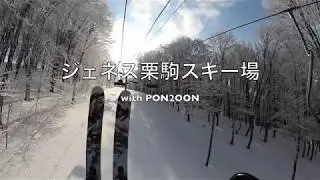 200307ジュネス栗駒テレマーク