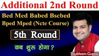 MP Bed Med Babed Bscbed Bped Mped Additional 2nd Round Kab Shuru Hoga // MP Bed 5th Round Kab Aayega