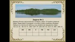 Опыт работы по подготовке обучающихся к участию в конкурсах и конференциях краеведческой тематики