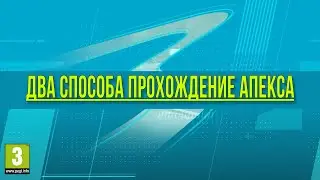 Project CARS 3 ➤ Два способа прохождения поворотов ➤ гайд
