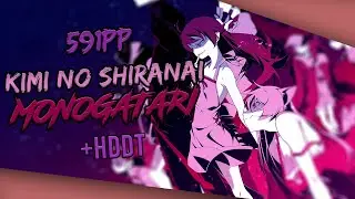 supercell - Kimi no Shiranai Monogatari [Celestial] +HDDT 99.44 FC 591PP!!