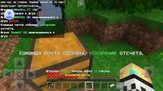 Стрим игры 