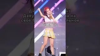 Соëн,выздоравливай 😭💗 С 1 июня всех!🌷 #kpop #kpopshorts #gidle #straykids #blackpink #twice#newjeans