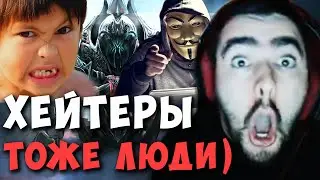 СТРЕЙ ВЫШЕЛ РАЗ НА РАЗ ПРОТИВ ХЕЙТЕРА | МИДОВЫЙ НИКС ДОТА 2 7.27 LIVE ТВ | Лучшее со Stray228 Стреем