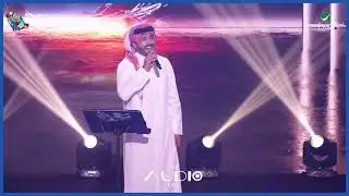 موال ‏من الفنان فهد الكبيسي | جولة المملكة 2024