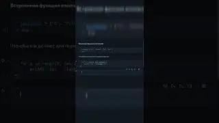 enumerate() в python 