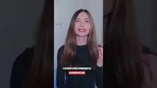 Как удачно выйти замуж