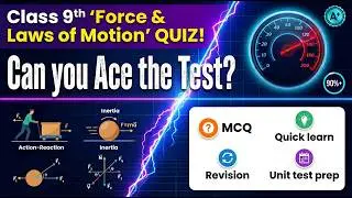 Class 9 Physics : Force and Laws of Motion Quiz 