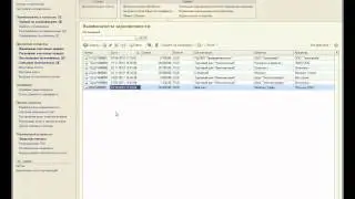 Как оформить бартерную операцию в Управление торговлей 11.1?