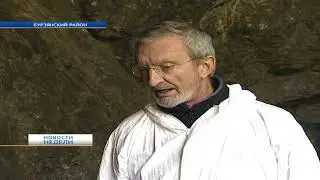 Shulgan-Tash cave in Bashkiria want to be included in the UNESCO world heritage list